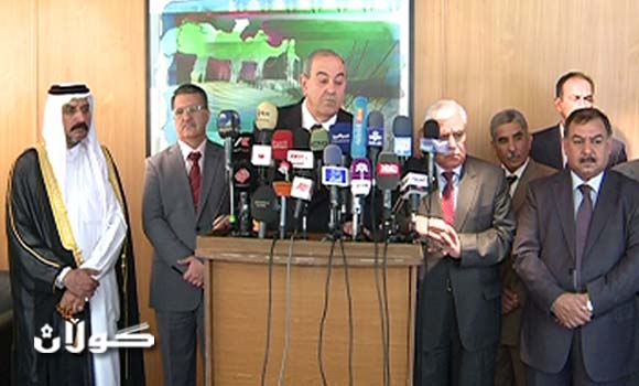 لجنة خماسية من العراقية تبدأ مباحثات 