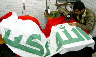 العراق يفتتح سفارته في لندن بعد ترميم مبناها