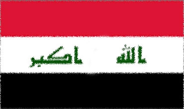 الحكومة العراقية تقر فتح قنصلية سودانية في أربيل