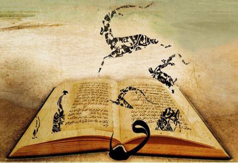 النص السردي 