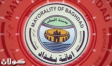 مصدر بالنزاهة: اعتقال وكيل أمانة بغداد ومدير العقود بتهمة الفساد