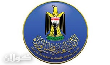 أمانة مجلس الوزراء الاتحادي تعتمد شعارا حول ابادة الكرد الفيليين على خطاباتها الرسمية
