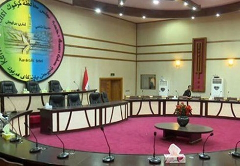 تأجيل جلسة مجلس كركوك إلى اشعار اخر