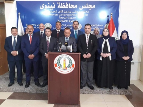 فتح باب الترشيح لمنصب محافظة نينوى