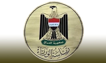 رصد 50 مليون دينار لكل من يخبر عن الارهابيين