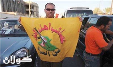 جماعة عراقية تهدد المصالح الأمريكية بالبلاد بسبب الفيلم المسيء للنبي