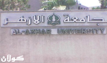 رئيس لجنة فتوى جامعة الازهر يزور مقر المنتدى الفكري الاسلامي في أربيل