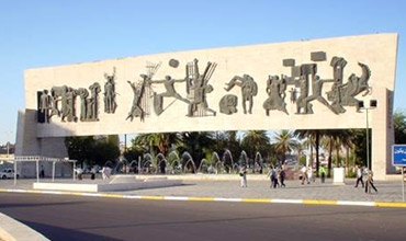 اختيار بغداد عاصمة 