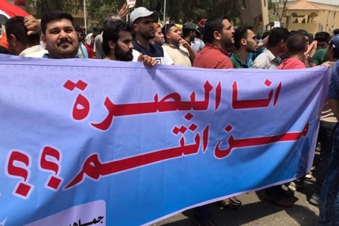إصابات واشتباكات مع الأمن في احتجاجات البصرة.. ومجلس المحافظة يعلن عن تشكيل لجنة تحقيقية