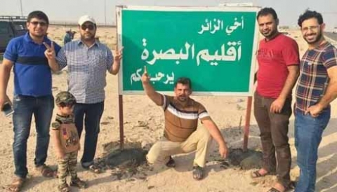 البصرة تبدأ اجراءات التحويل الى اقليم