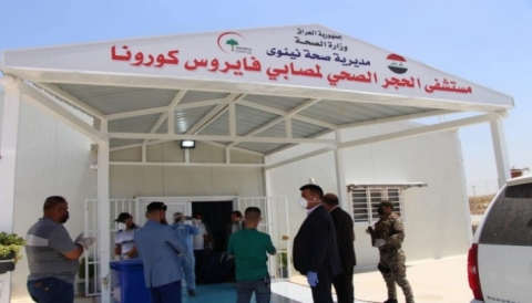 نينوى: 15 إصابة جديدة بـ «كورونا» و10 حالات شفاء