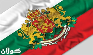 نائب رئيس الوزراء البلغاري يصل الى اقليم كردستان