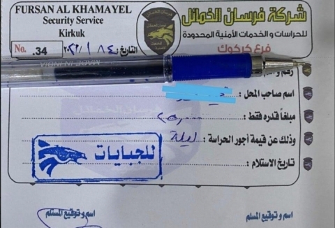 تحت ستار الشركات الوهمية .. ميليشيات الحشد تفرض إتاوات على أهالي كركوك