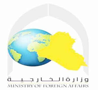 الخارجية: العراق غير معني بالإرهابيين الأجانب وعلى دولهم أن تتكفل بهم