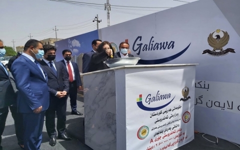 وضع حجر الأساس لمختبر طبي متقدم هو الأول من نوعه في إقليم كوردستان