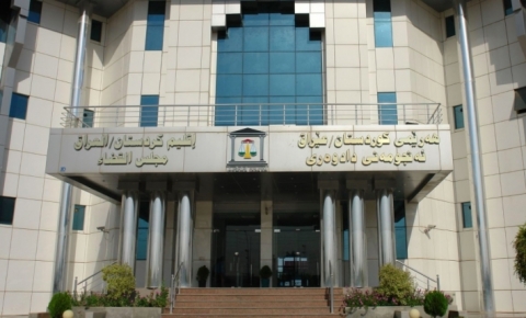 توضيح من محكمة الاستئناف ومجلس القضاء في إقليم كوردستان