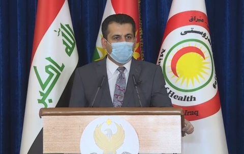 وزير صحة اقليم كوردستان : 48 مليار دينار صرفتها حكومة الاقليم في مكافحة كورونا