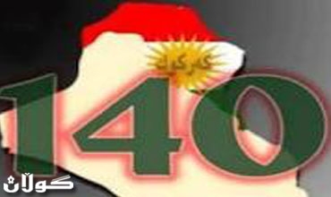 الكورد يطالبون بترسيم حدود المناطق المتنازع عليها قبل انسحاب القوات الأميركية لحفظ الأمن