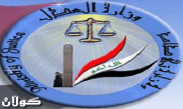 العراق ينفذ حكم الاعدام بحق 11 مداناً بتفجير مرقدي الامامين العسكريين بسامراء