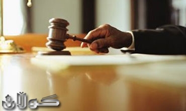 محاكمة عادلة للذي لم يحكم بعدالة