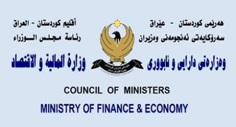 وزارة مالية اقليم كوردستان توافق على تمديد تنسيب الموظفين