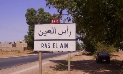 انفجار مفخخة في سرى كانيه يوقع قتلى وجرحى‎