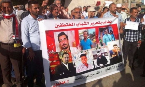 مفوضية حقوق الإنسان العراقية : سكوت الدولة عن الإغتيال والخطف يفتح الباب للتدخل الخارجي