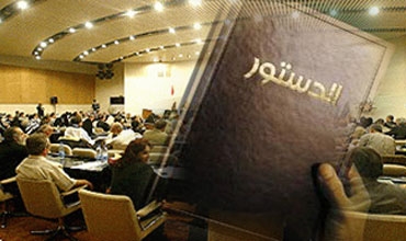 اجتماع لجنة صياغة الدستور... شبه اجماع على اغلب الفقرات