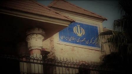 مجلس نينوى ينفي نية إيران افتتاح قنصلية في الموصل