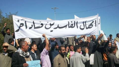 العراق يحكم بحبس مسؤولين صرفوا المليارات 