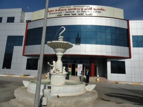 صحة دهوك تعلن نتائج فحص مشتبه باصابته بفيروس كورونا المتحور