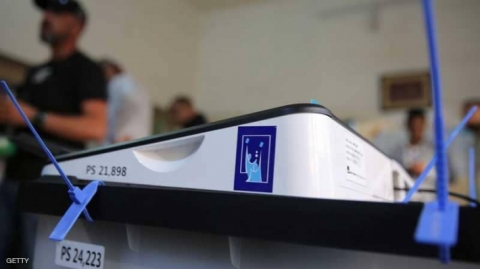 مفوضية الانتخابات تكشف عدد الأحزاب والتحالفات السياسية المسجلة