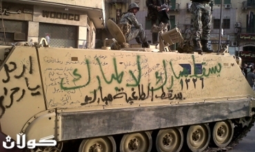 القاهرة : اشتباكات عنيفة بين المتظاهرين المطالبين برحيل مبارك و موالين له