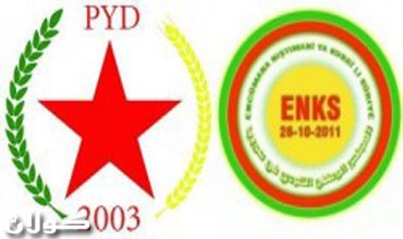 المجلس الوطني الكوردي في سوريا والإتحاد الديمقراطي يوقعان وثيقة تفاهم