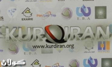 السليمانية.. توافد شركات عالمية وإقليمية بهدف الإستثمار في الإقليم