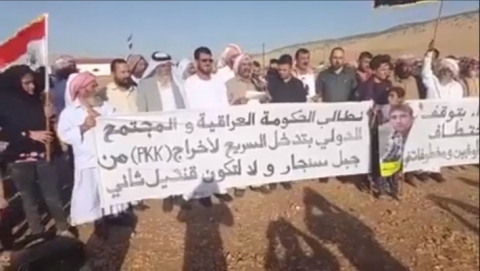  تظاهرة في شنگال تطالب بإخراج PKK من القضاء وإطلاق سراح المختطفين‎