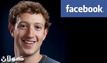 إغلاق الفيسبوك نهائياً.. هل تصدق?!!!