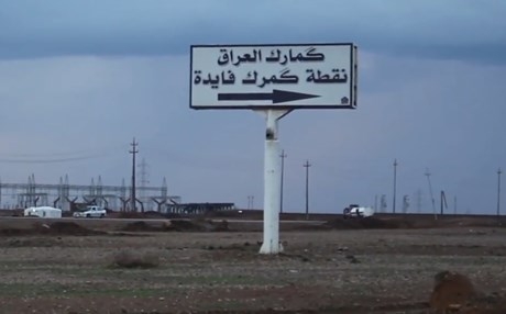 نائب عن الحزب الديمقراطي يعلن إلغاء الإجراءات الجمركية بمنفذ 
