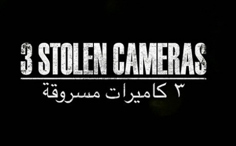 المغرب يستدعي السفير العراقي احتجاجاً على عرض فيلم في مهرجان السليمانية