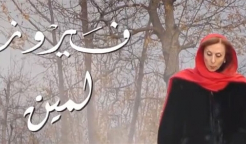 فيروز تعود بـ10 أغنيات