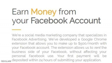 مستخدمون في فيسبوك يؤجرون حساباتهم.. والنتائج وخيمة