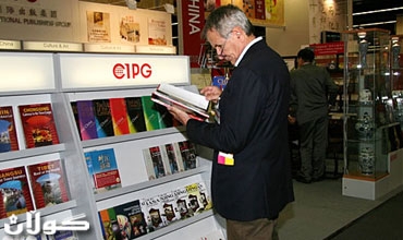 فوزي الاتروشي يحضر حفل اختتام فعاليات الاسبوع الثقافي المصري في نادي العلوية