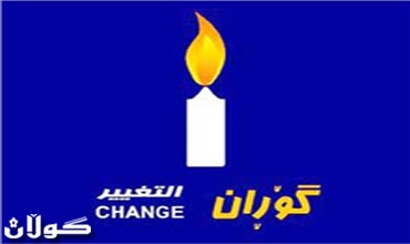 خلافات بين نائبين عن التغيير.. وأحدهما يأسف لاعتذار كتلته من ممثلي مجالس المحافظات