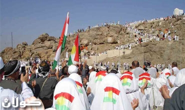 أول دفعة من حجاج كردستان تستعد للتوجه إلى الديار المقدسة