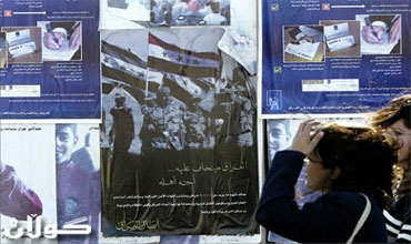 العراق يعلن انتهاء عملية التصويت الخاص ويغلق ابواب مراكز الاقتراع 