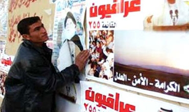 دوائر الاقليم وقوات البيشمركة تتعاون لرفع مخلفات الدعايات الانتخابية من الشوارع- تقرير مصور