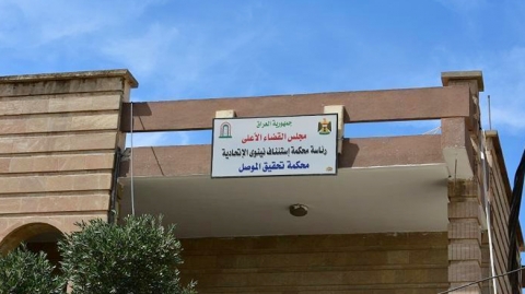 العراق يحبط محاولة بيع كتاب يهودي بـ270 ألف دولار