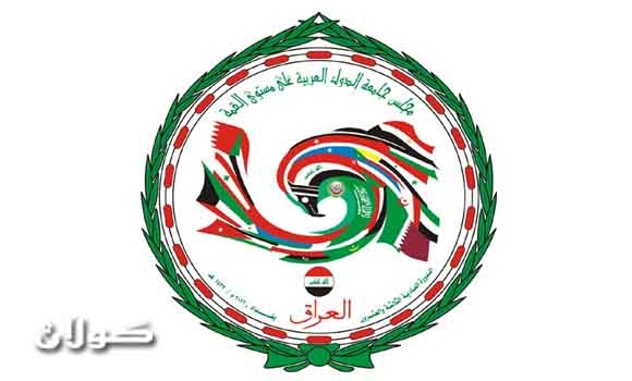 بدء مؤتمر القمة العربية بحضور عشرة رؤساء عرب من ضمنهم العراقي