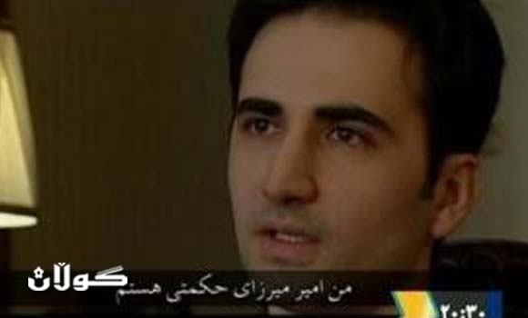 التلفزيون الايراني الرسمي يعرض صورا لجاسوس لحساب واشنطن