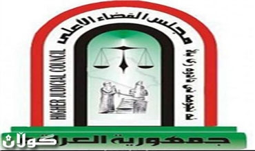 القضاء الأعلى ينأى بالمسؤولية عن بث اعترافات حماية الهاشمي عبر الفضائيات